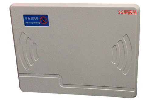 普兰经济型移动通信干扰器7路