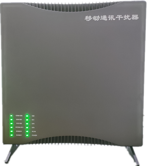  普兰信令级放装型数字移动通信干扰器