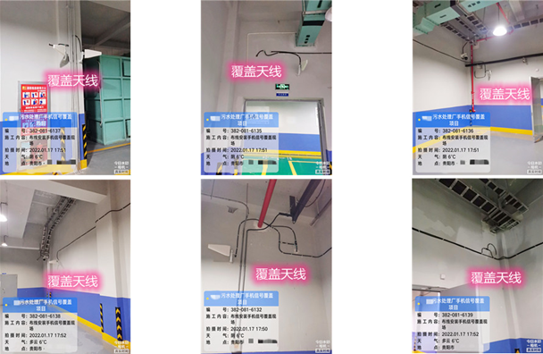  普兰污水处理净水厂地下箱体覆盖案例